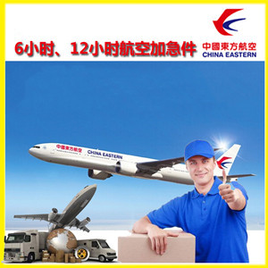 河东机场货运公司谈空运的四大作用是什么
